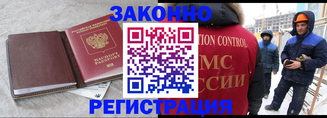 пропишу в квартире в Нарткале